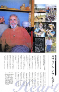 Trinity Magazine of Japan, September 2003